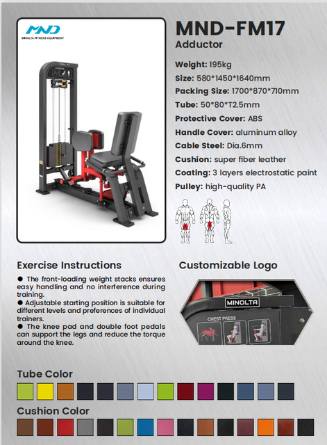 آلة تقريب الورك MND-FM17 | تونر الفخذ الداخلي | مقوي الفخذ