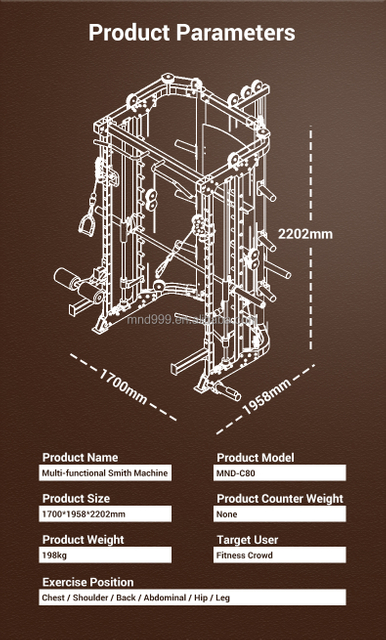 MND-C80 ماكينة سميث متعددة الوظائف | ماكينة سميث للجيم التجاري | نظام تدريب القوة
