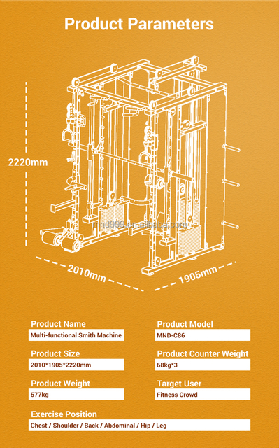MND-C86 ماكينة سميث متعددة الوظائف | رف الطاقة الكل في واحد | تدريب الحديد الموجه