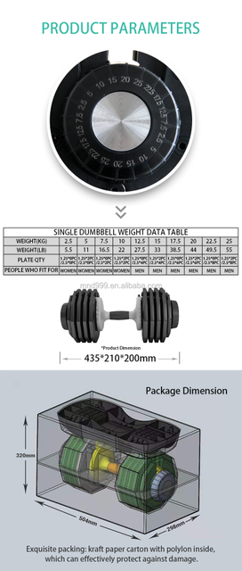 MND-C83B دمبل احترافي قابل للتعديل | الثقيلة التغيير السريع | درجة الصالة الرياضية