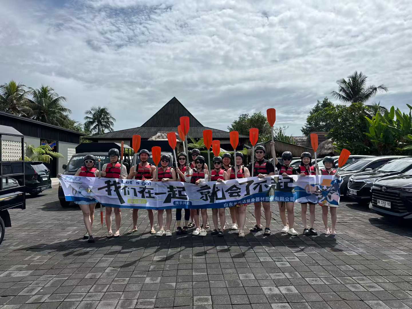 رحلة شاندونغ مينولتا لمعدات اللياقة البدنية إلى بالي لفريق النخبة