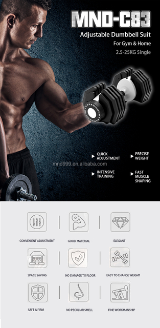 MND-C83B دمبل قابل للتعديل | مجموعة الدمبل الموفرة للمساحة | معدات رياضية منزلية