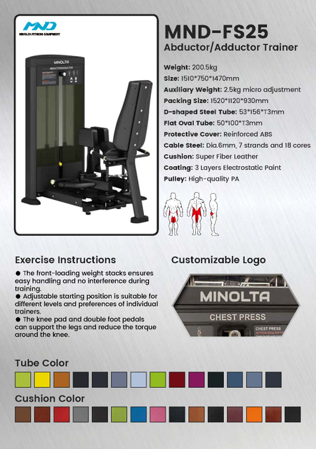 آلة إبعاد وتقريب الورك MND-FS25 | مثبت الحوض | مدرب الفخذ الداخلي والخارجي