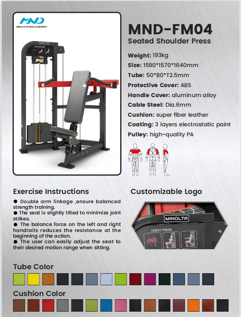 آلة ضغط الكتف بالجلوس MND-FM04 | الصحافة العلوية | معدات القوة الدالية